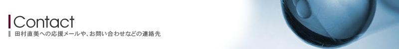 tl_contact.png